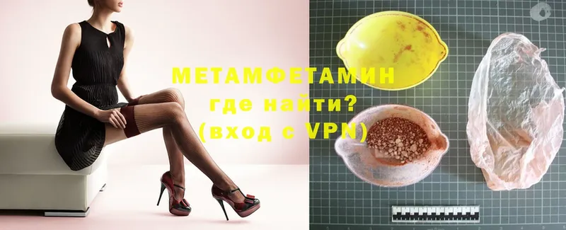 МЕТАМФЕТАМИН витя  что такое наркотик  Полевской 